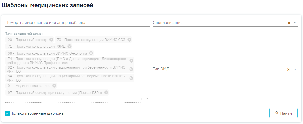 Рулонные шторы Мини на пластиковые окна купить в Москве по цене от руб в Levin-Group